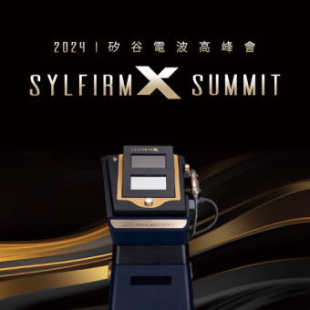 2024 SYLFIRM X SUMMIT x Gala Dinner