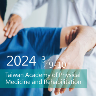 2024 復健科醫學會