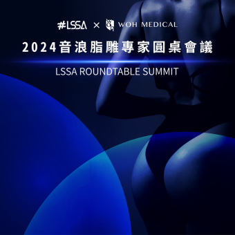 LSSA ROUNDTABLE SUMMIT