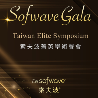 Sofwave Gala Dinner