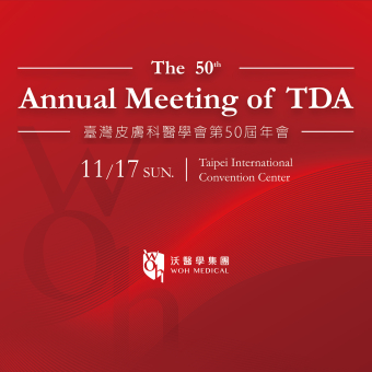 2024 The 50th Annual Meeting of TDA