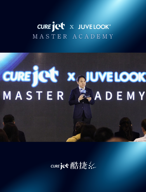 溫柔變美，不必針鋒相對！CureJet酷捷掀起無針注射潮流